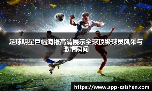 杨瀚森这套连招太牛了！